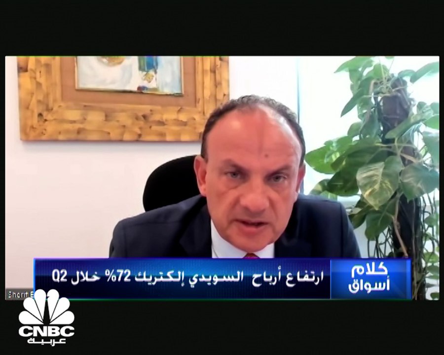 نائب الرئيس التنفيذي والرئيس المالي لمجموعة الس...