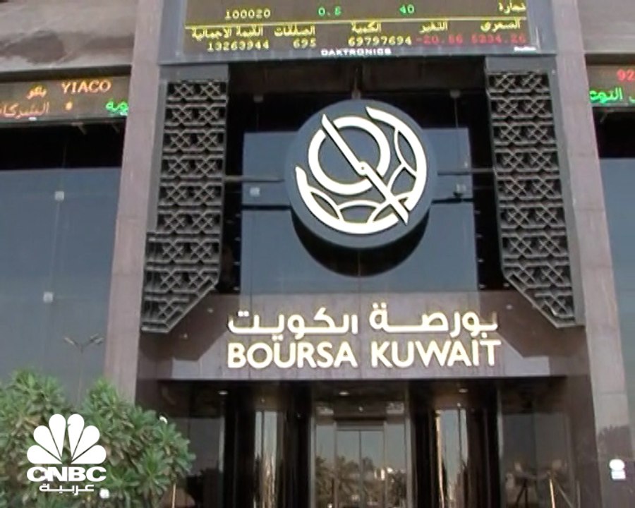مكاسب لافتة للمؤشرات وسط سيولة قوية في بورصة الكويت