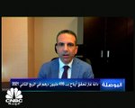 رئيس علاقات المستثمرين لشركة دانة غاز لـ CNBC عربية: لا نية لدينا للتخارج من أعمالنا في مصر