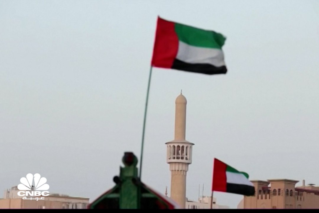 ما هي توقعات المركزي الإماراتي حول نمو الاقتصاد في العام 2021؟