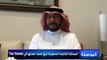 الرئيس التنفيذي لشركة المملكة القابضة السعودية لـCNBC عربية: 40% من الأصول مستثمرة في الخدمات المالية
