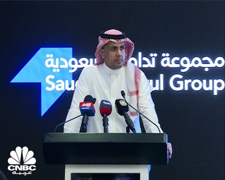 الرئيس التنفيذي لـ تداول السعودية ردا على CNBC عربية: إطلاق العقود الفردية في سوق المشتقات في المرحلة المقبلة
