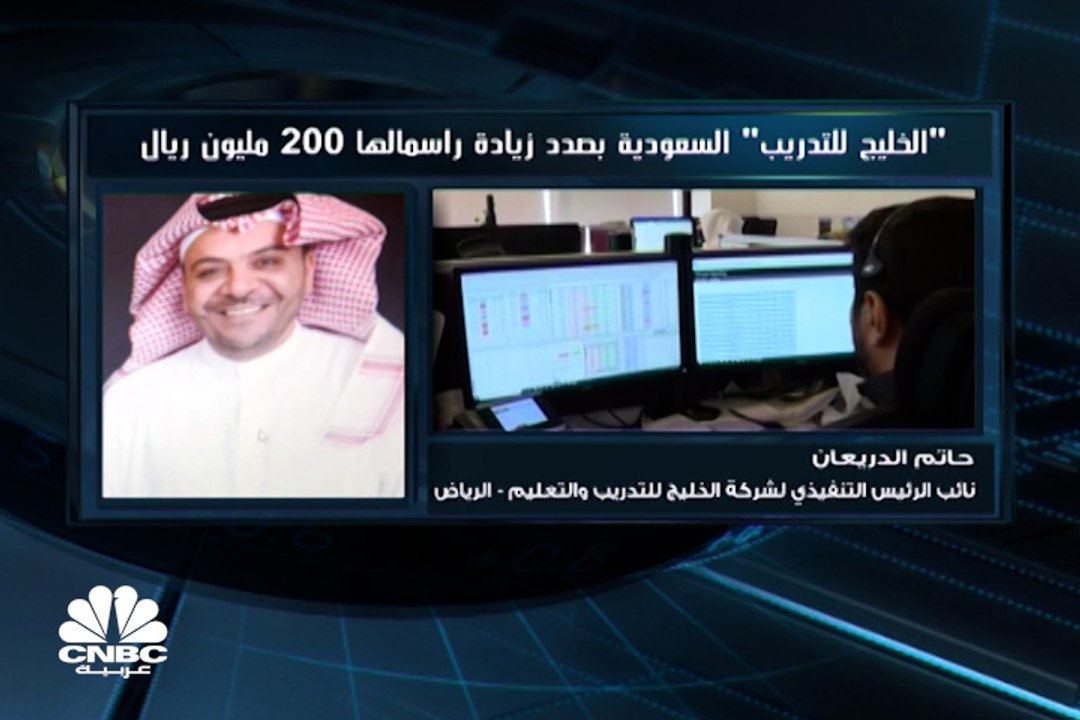 نائب الرئيس التنفيذي لـ "الخليج للتدريب والتعلي...