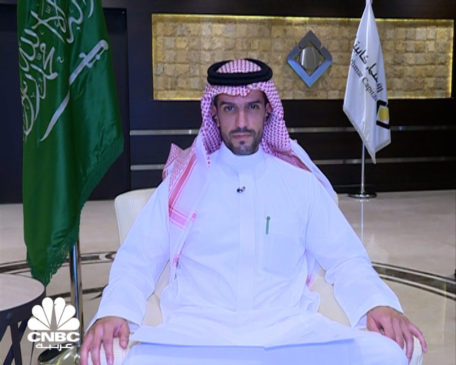 الرئيس التنفيذي للاستثمار كابيتال لـCNBCعربية:...