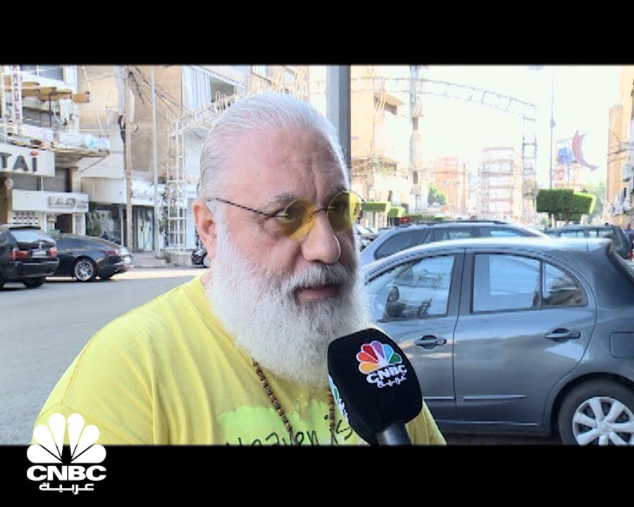 على الرغم من تشكيل الحكومة.. هل ما زال التشاؤم يخيم على الشارع اللبناني؟