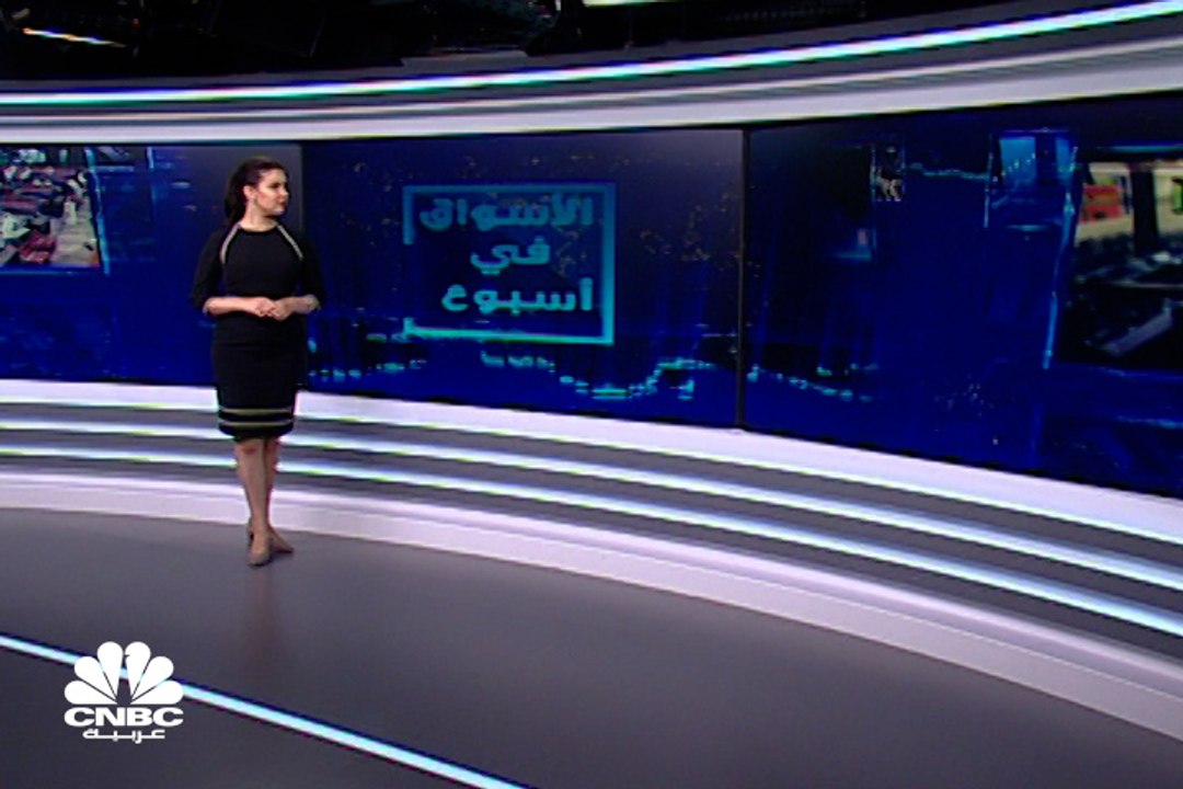 صعود جماعي لأسواق الأسهم والخامات تسجل مستويات قياسية في 3 أعوام