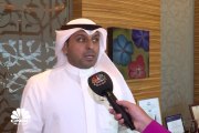 رئيس مجلس إدارة الصفاة الكويتية لـ CNBC عربية: إتمام تسوية ديون بـ 60 مليون دينار مع 5 جهات مختلفة