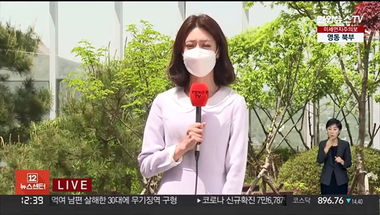 [날씨] 중국발 황사 유입…서쪽 곳곳 미세먼지주의보