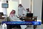 الأنظار على التمويل العقاري في السعودية بعد تمديد برنامج الرهن