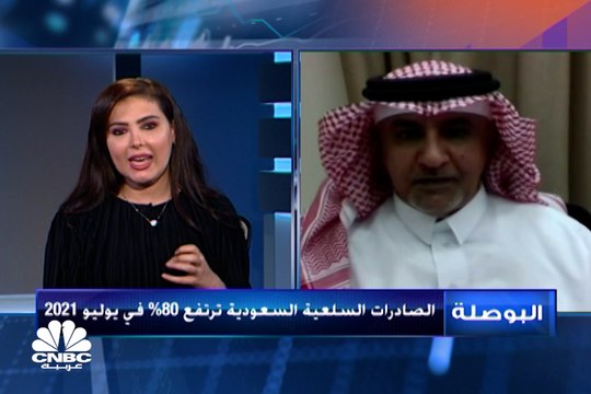 الميزان التجاري السعودي يرتفع للشهر الرابع على التوالي في يوليو