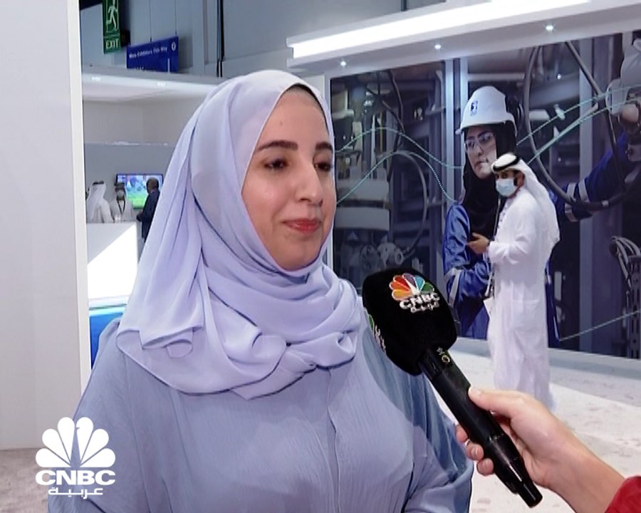 الرئيسة التنفيذية لـ أدنوك للغاز الطبيعي لـCNBC...