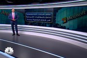 رغم أزمة أشباه الموصلات... نتائج إيجابية لـMicrosoft وAlphabet في الربع الثالث