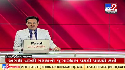 ED raids multiple locations in ABG Shipyard loan fraud case _Gujarat _TV9GujaratiNews