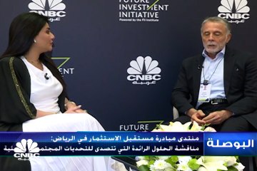 Download Video: الرئيس التنفيذي لمجموعة ومضة لـCNBC عربية: الجائحة أنهت الجدل حول أهمية الاستثمار في التحول الرقمي