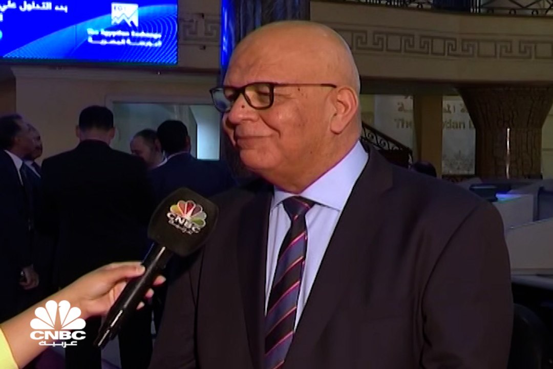 الرئيس التنفيذي  لشركة NI-Capital لـ CNBC عربية: نتوقع طرح حصص من شركتين بقطاع الكيماويات بالبورصة قبل نهاية العام