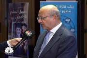 رئيس مجلس إدارة بنك قناة السويس لـ CNBC عربية: الإجراءات الإستباقية التي اتخذها المركزي المصري حفزت الاقتصاد في ظل الجائحة