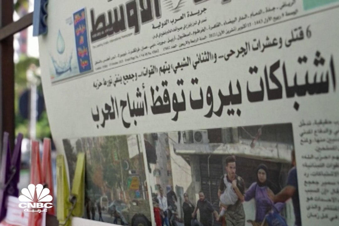توتر الشارع يزيد حدة الأزمة الاقتصادية اللبنانية .. الدولار يرتفع إلى 20 ألف ليرة