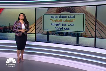 كيف ستؤثر ضريبة الثروات العقارية على عجز الموازنة في إيران؟