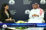 وزير الصناعة والثروة المعدنية السعودي لـCNBC عربية: 23 مليار ريال حجم الاستثمارات بقطاع الصناعة السعودي في 2020