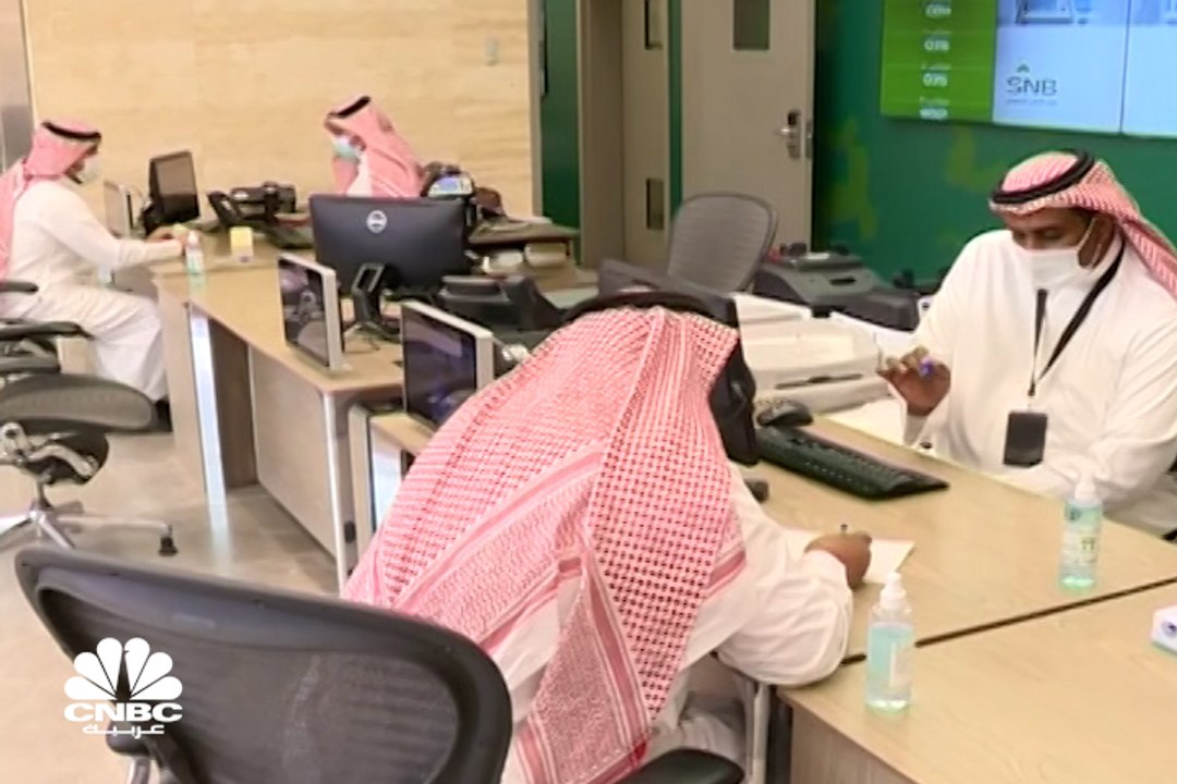4.5 مليار دولار حجم تمويل البنك الأهلي السعودي...