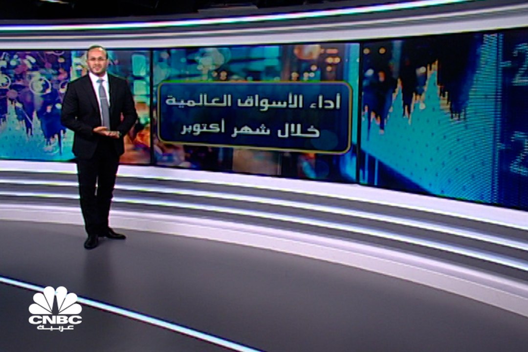 المؤشرات الأميركية تتألق في شهر أكتوبر وتسجل أرقاما قياسية