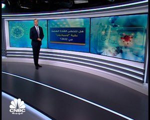 هل تتخطى الأسهم الأوروبية عقبة أوميكرون في 2022؟