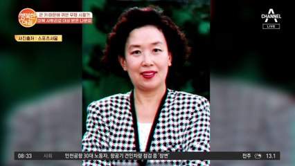 호박고구마 나문희 배우, 남자 배우들보다 키가 커서 무명 시절을 겪다!