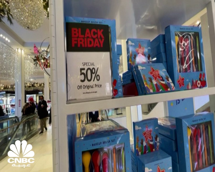 لأول مرة على الإطلاق مبيعات Black Friday تنخفض مقارنة بالعام االماضي.