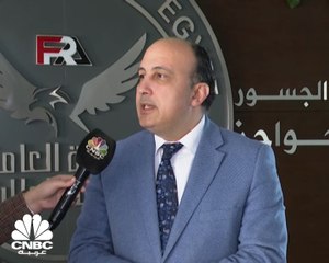 Download Video: مساعد رئيس الرقابة المالية بمصر لـCNBC عربية: نستهدف تعميم التأمين على نحو 10 ملايين مصري بالخارج خلال 3 سنوات