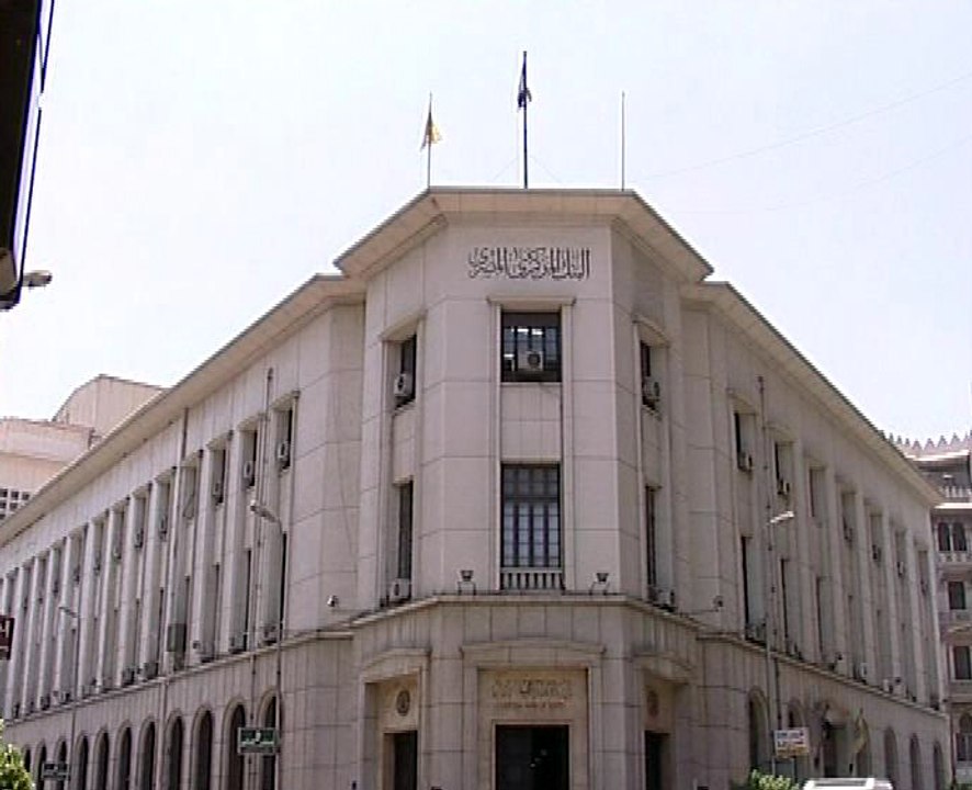 الاحتياطي النقدي في مصر يرتفع لـ 31.3 مليار دول...