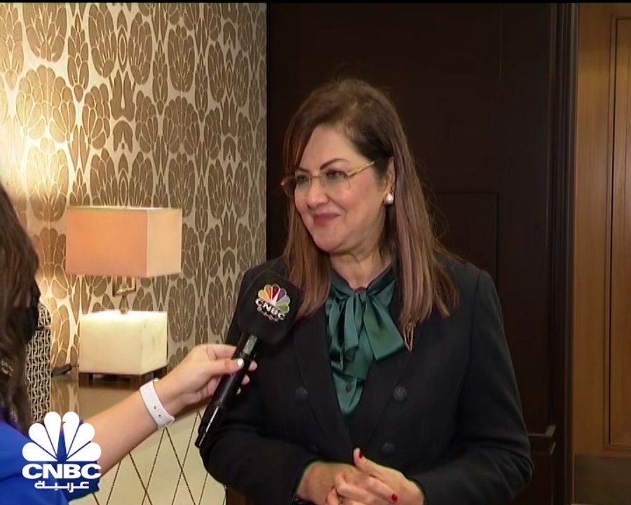 وزيرة التخطيط والتنمية الاقتصادية المصرية لـ CN...