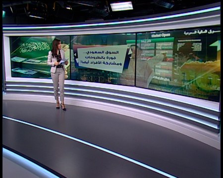 السوق السعودي.. الطروحات ومشاركة الأفراد يصنعان الحدث