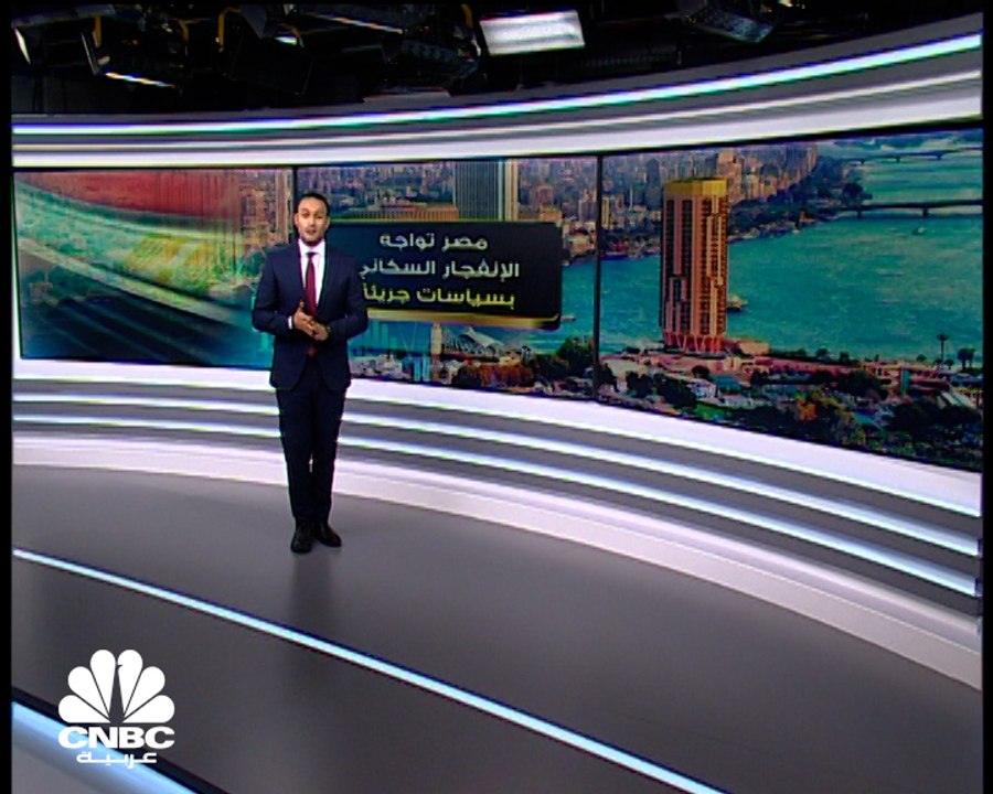 في محاولة لضبط إيقاع النمو السكاني المضطرد .. مصر تقصر البطاقات التموينية على شخصين