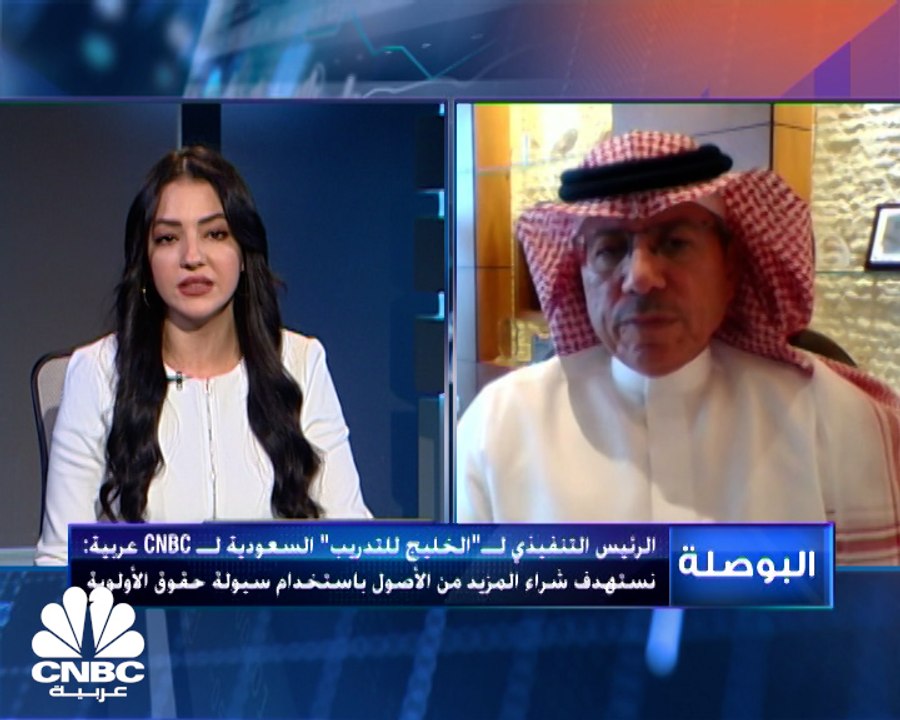الرئيس التنفيذي لـ"الخليج للتدريب والتعليم" الس...