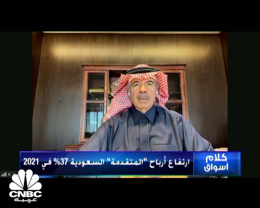 رئيس مجلس إدارة "المتقدمة للبتروكيماويات" لـCNB...