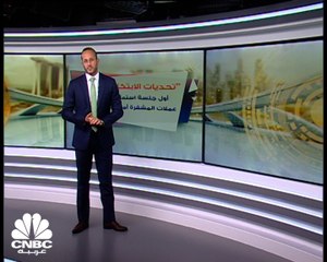 "تحديات الابتكار المالي" عنوان أول جلسة استماع لشركات عملات المشفرة أمام الكونغرس