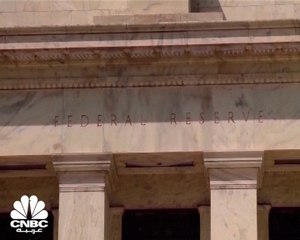 الفدرالي يتجه لخفض حجم السندات التي يحتفظ بها في ميزانيته