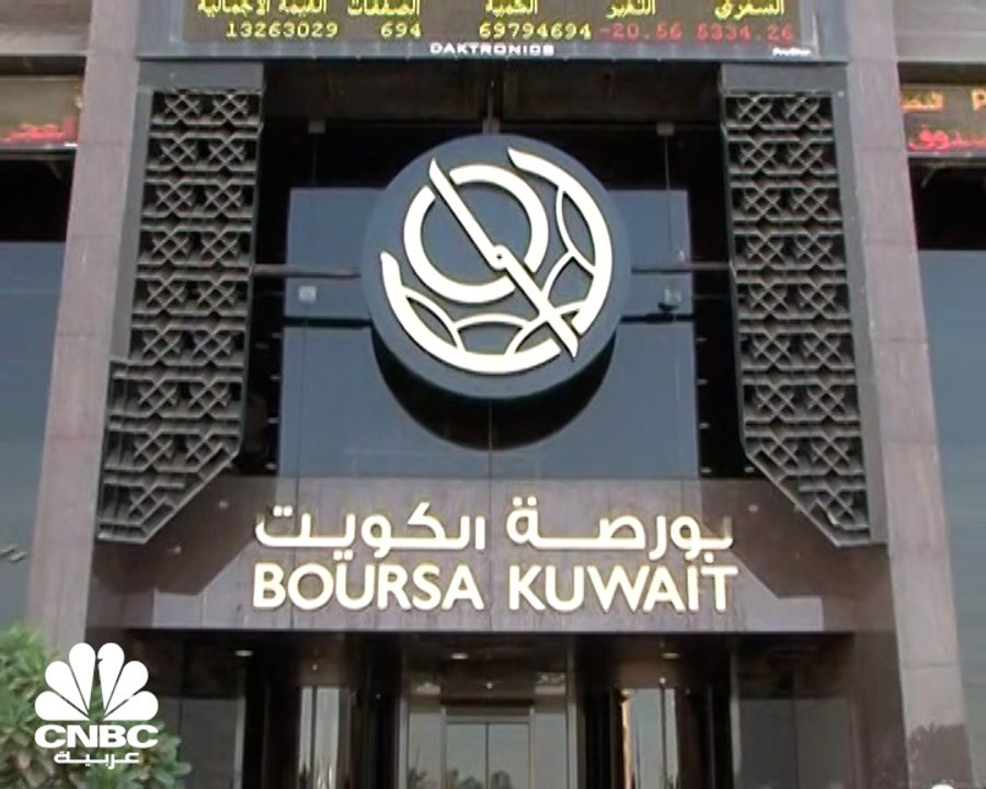 ماذا تضمنت المراجعة السنوية للشركات المدرجة في...