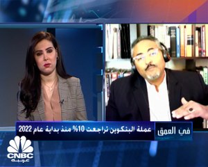 الاستثمار في العملات المشفرة.. هل يحمي المستثمر من ارتفاعات التضخم؟