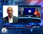 رئيس قسم البحوث لمنطقة MENA وتركيا في JLL لـCNBC عربية: الرياض شهدت نمواً بأسعار العقارات بدعم من رؤية 2030