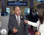 وزير المالية المصري لـCNBC عربية: من المقرر طرح نحو 10 شركات ضمن برنامج الطروحات الحكومية في 2022