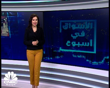 المؤشرات الأميركية تتراجع في الأسبوع الأول من 2022 والأسواق الأوروبية تتراجع مع ارتفاع التضخم إلى 5%