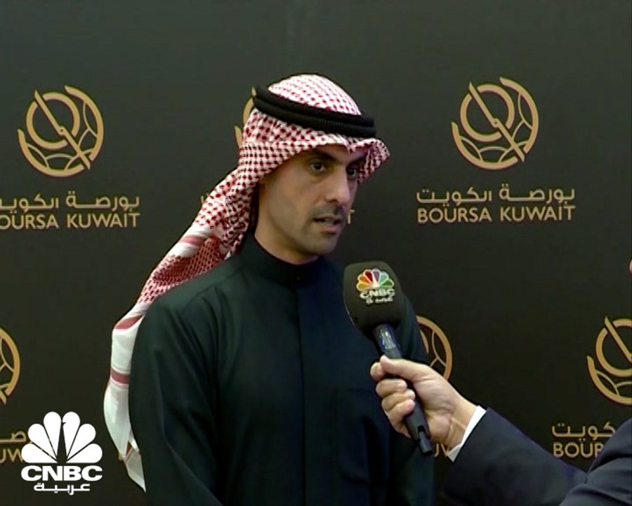 رئيس اللجنة التنفيذية في بورصة الكويت لـ CNBC ع...
