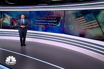 صفقات قطرية تنعش صناعات أميركية