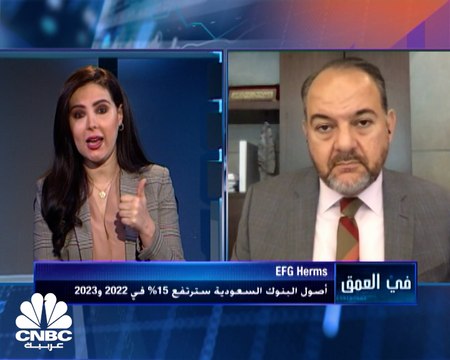 مع انطلاق موسم نتائج الشركات للربع الأخير... كيف تبدو التوقعات للشركات الخليجية؟