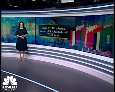 بدعم من أرامكو.. القيمة السوقية للبورصات الخليجية تتجاوز 4 تريليونات دولار لأول مرة في تاريخها