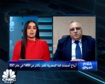 العضو المنتدب لمجموعة مصر للأسمنت قنا لـCNBC عربية: 25% نسبة التراجع السنوي في قروض الشركة في 2021