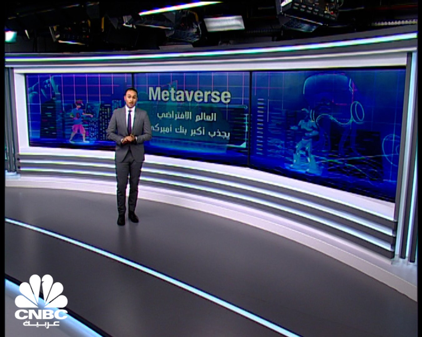 كبار مستثمري العالم يتجهون نحو عالم Metaverse.. فما هي القصة؟