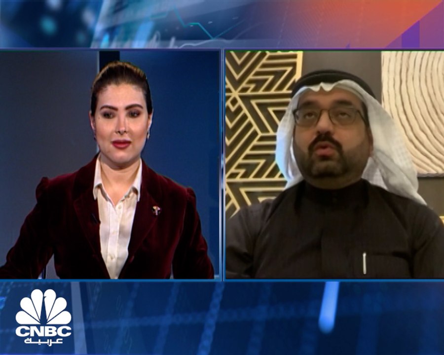 رئيس اللجنة المالية في البرلمان البحريني لـCNBC...