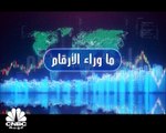 ما هو الريبو العكسي؟ وكيف يؤثر على الاقتصاد السعودي؟